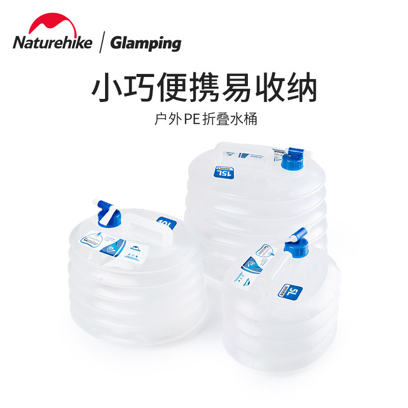 Water Bag Collapsible - Naturehike-دلو خارجي قابل للطي من البولي