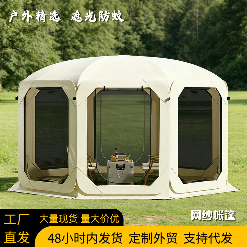 خيمة تخييم خارجية كبيرة مقاومة - مراجعة Emergency Mylar Tent وسعره